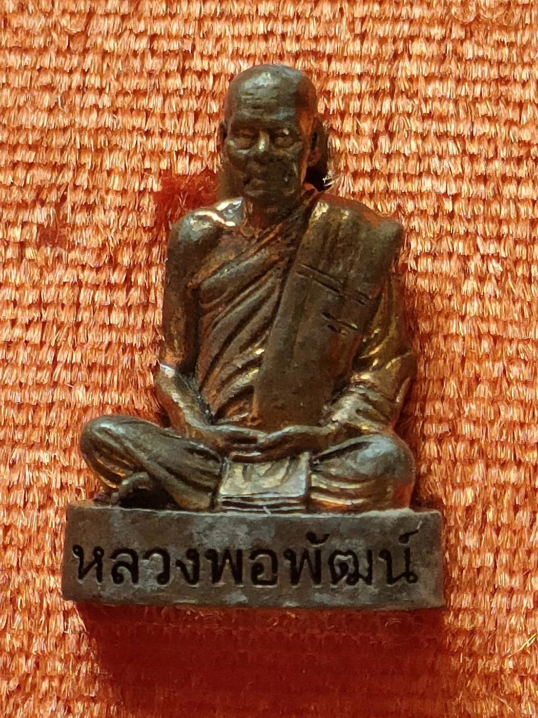 P84 รูปหล่อ รวยสมปรารถนา หลวงพ่อพัฒน์ วัดห้วยด้วน ปี63 เนื้อทองแดง ก้นอุดผงฝังตะกรุด เลข102 มีกล่อง