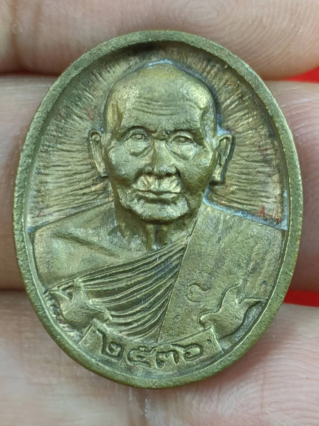 เหรียญหล่อหลวงพ่อแช่ม วัดดอนยายหอม จ.นครปฐม รุ่นสร้างโรงพยาบาลศูนย์นครปฐม ปี 2536 เนื้อโลหะผสม องค์ที่ 1