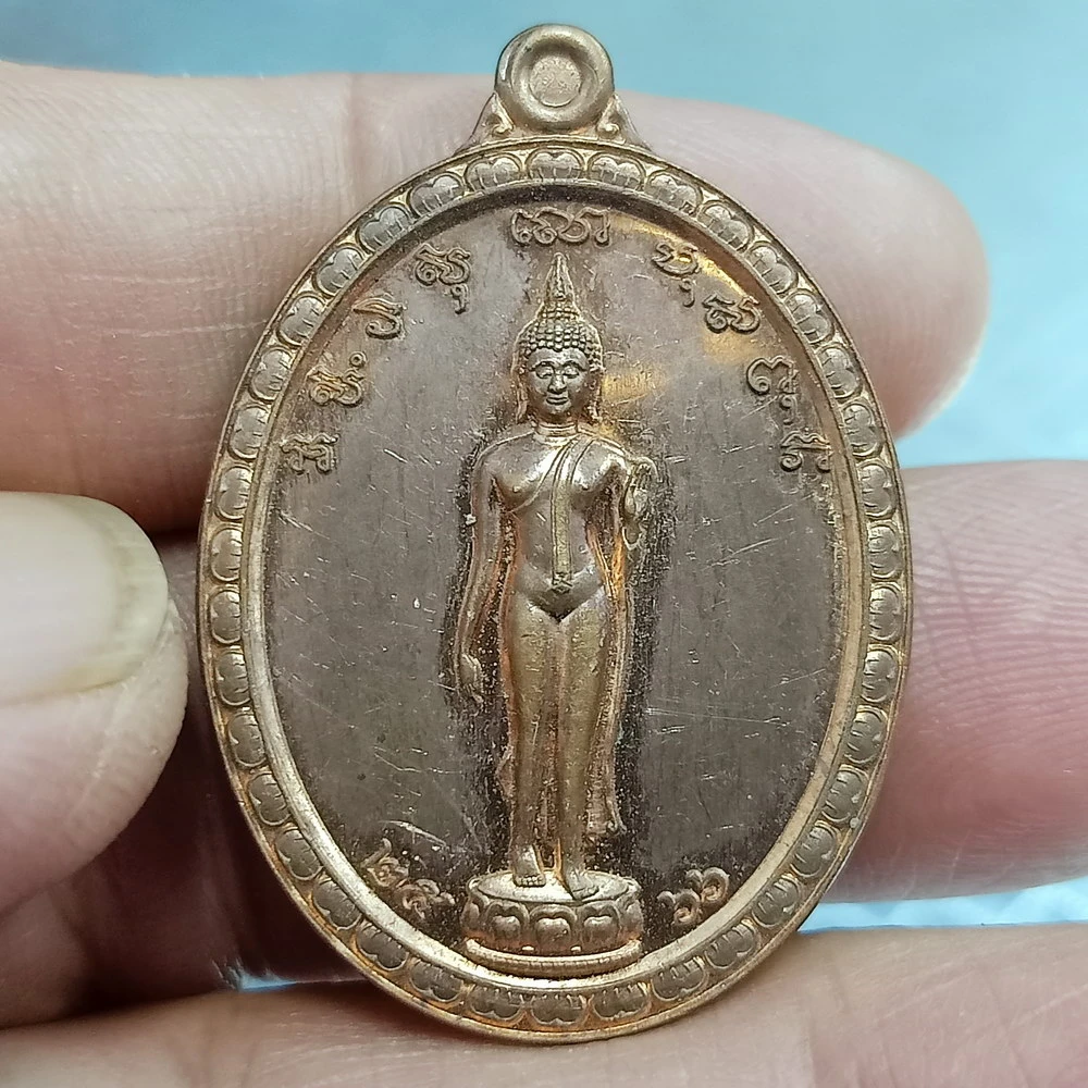 ✅DP212 วัดใจ 50 เหรียญพระพุทธประทานพร หลังพระคาถาเยธัมมา 2566 หมายเลข 83926