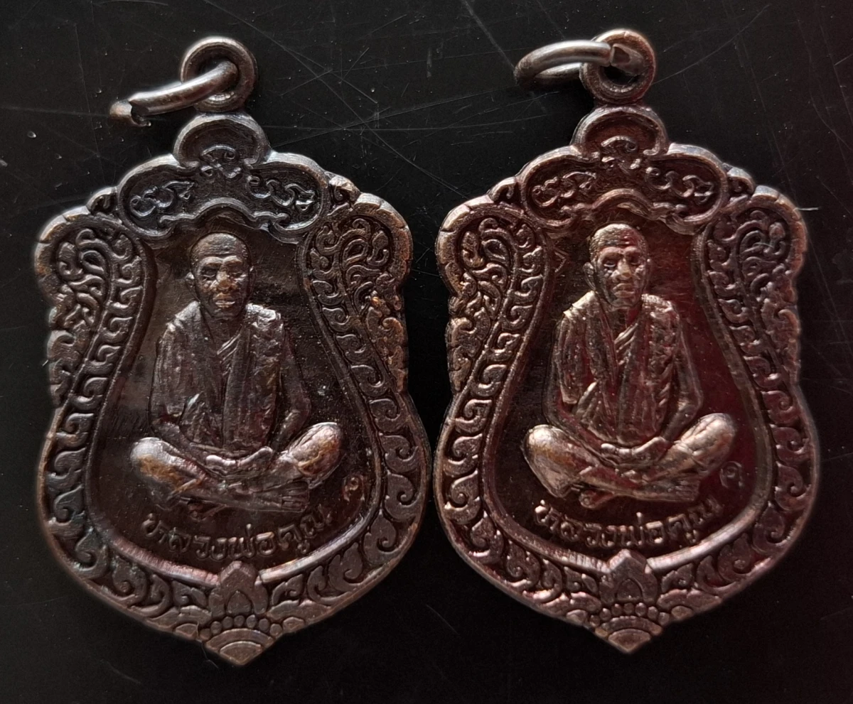 50บาท...เหรียญเสมาหลวงพ่อคูณ  รุ่นเฮงให้รวย 2เหรียญค่ะ
