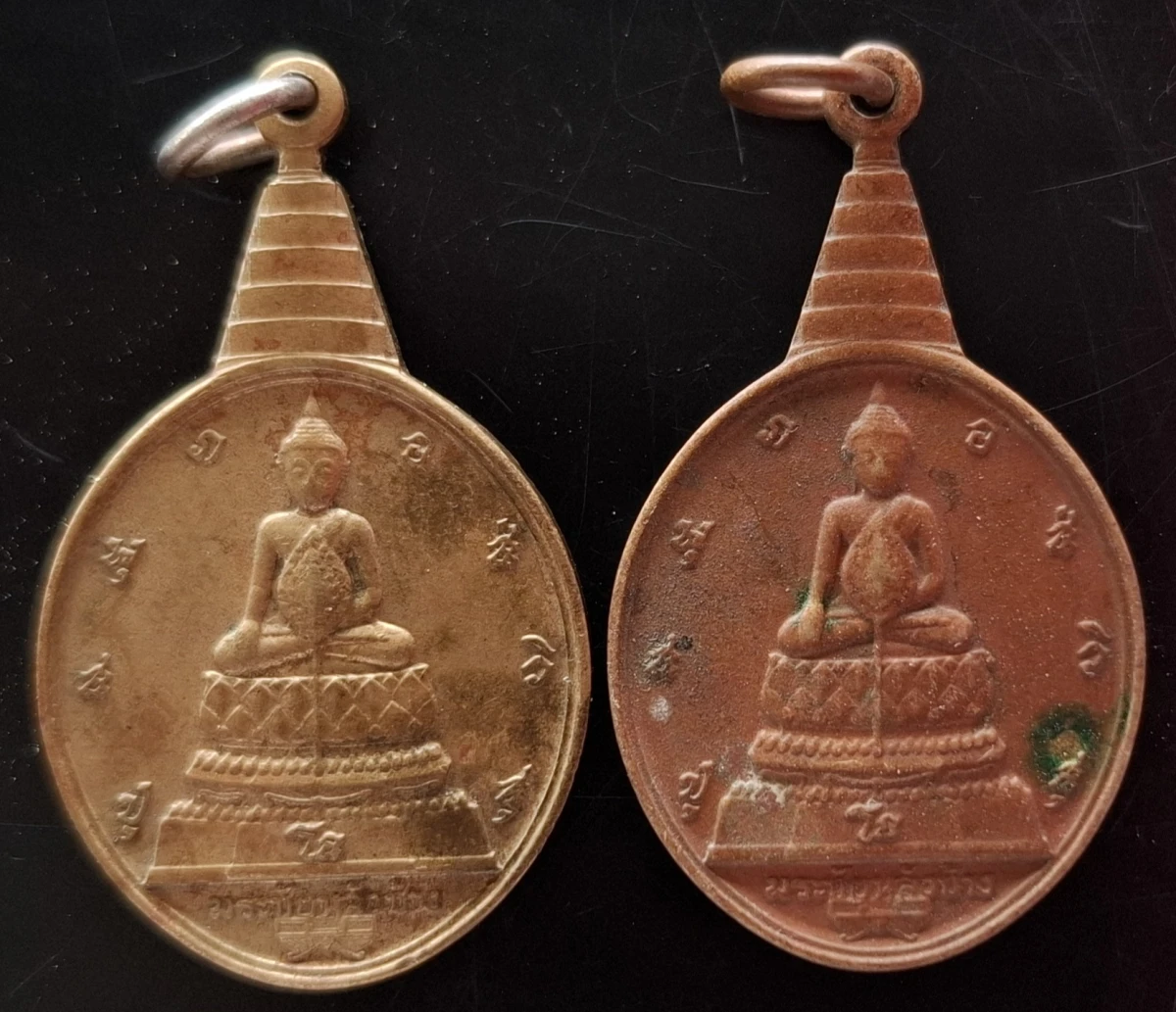 50บาท...เหรียญพระชัยหลังช้าง หลัง ภปร. 2เหรียญค่ะ