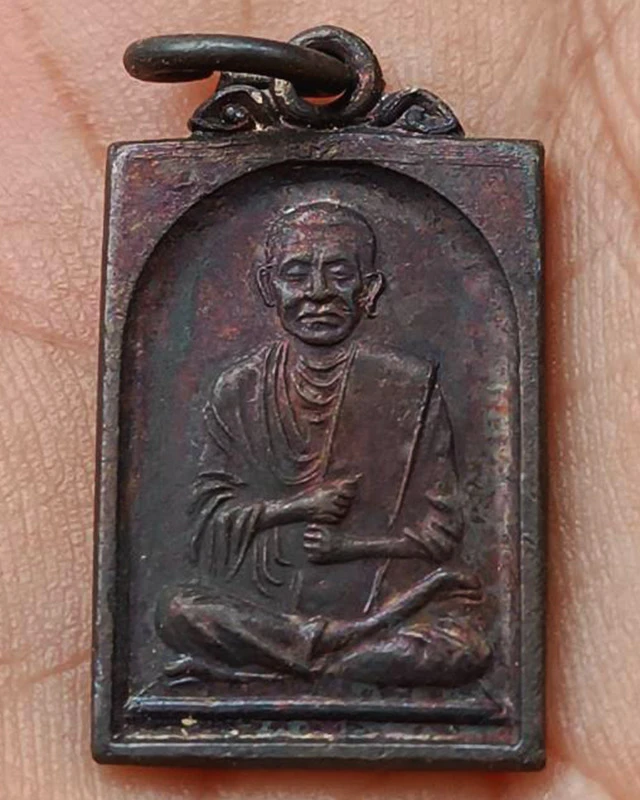 เหรียญสมเด็จพระพุฒาจารย์ (โต พรหมรังสี) วัดระฆัง กรุงเทพฯ พิมพ์สี่เหลี่ยมเล็ก พ.ศ. 2535 เนื้อทองแดง