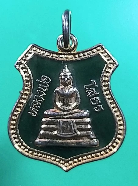 30+++เหรียญหลวงพ่อโสธร กะไหล่ทองลงยาเขียว