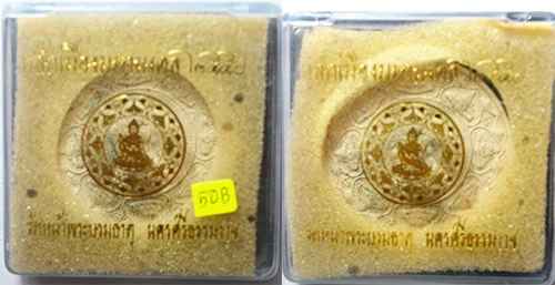หลักเมืองมหามงคล 2550 ว่านขาว 2 องค์