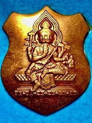 เหรียญโลห์ใหญ่ท้าวสหัมบดีพรหม รุ่นสำเร็จทุกประการ พระพิมลภาวนาพิธาน(เจ้าคุณแสวง) วัดระฆังโฆสิตาราม พ.ศ. ๒๕๖๓  ในกล่องใหญ่เดิม