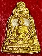 หลวงพ่อพูลหลังราหูอมจันทร์ เนื้อผงพิมพ์ระฆัง  วัดไผ่ล้อม จ.นครปฐม  ในกล่องเดิม