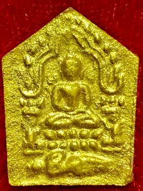 พระขุนแผนพรายกุมาร มหาโชค มหาเศรษฐี วัดลาดหญ้าแพรก จ.นครปฐม ๒๕๕๙  ในกล่องเดิม
