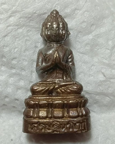เริ่มต้นที่ 50 บาท พระเศรษฐีนวโกฏิ รุ่นอายุยืน หลวงปู่คีย์ วัดศรีลำยอง จ.สุรินทร์ ปี 2556 เนื้อสัมฤทธิ์ กล่องเดิม