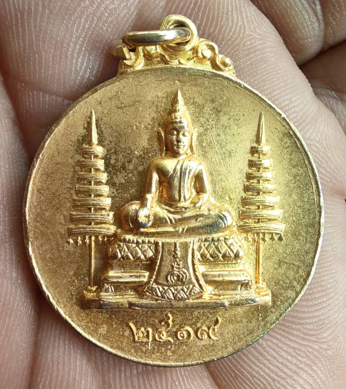 เคาะเดียว....เหรียญพระพุทธประทานพร (พระประธานในพระอุโบสถ) หลวงพ่อแพ วัดพิกุลทอง จังหวัดสิงห์บุรี รุ่นที่ระลึกงานทอดผ้าป่า ปี พ.ศ. 2519 เนื้อกะไหล่ทอง พิมพ์ใหญ่