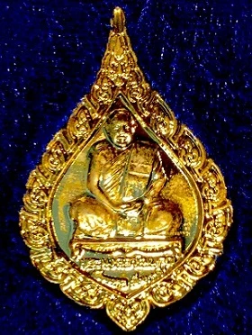 เหรียญพระมงคลวัฒนคุณ "ศุภฤกษ์" รุ่นแรก วัดถ้ำไตรรัตน์ อ.ปากช่อง จ.นครราชสีมา พ.ศ. ๒๕๓๗  ในกล่องเดิม