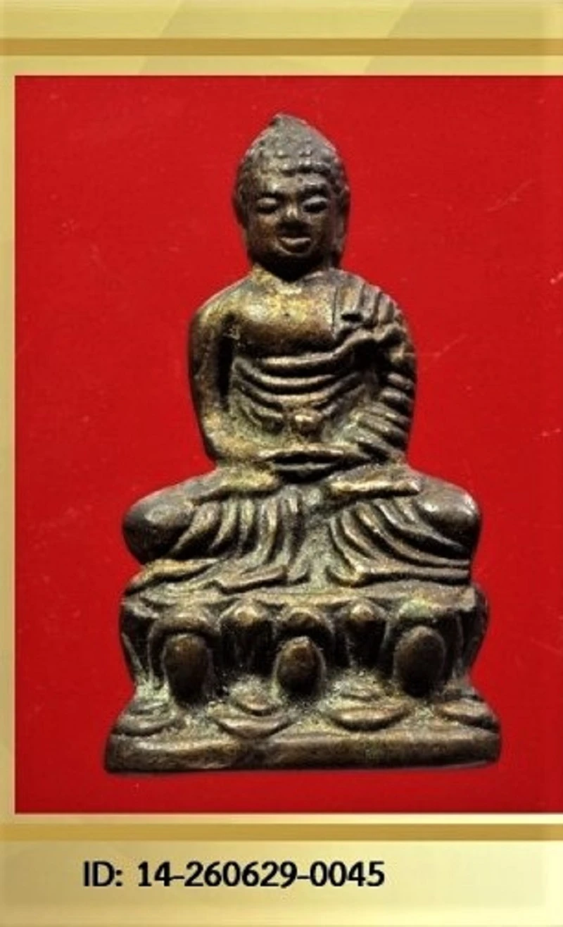 เจ้าคุณโพธิ์แจ้ง พระกริ่งใหญ่  เนื้อโลหะผสม ปี 2513 วัดโพธิ์แมนคุณาราม กรุงเทพมหานครฯ บัตรรับรอง