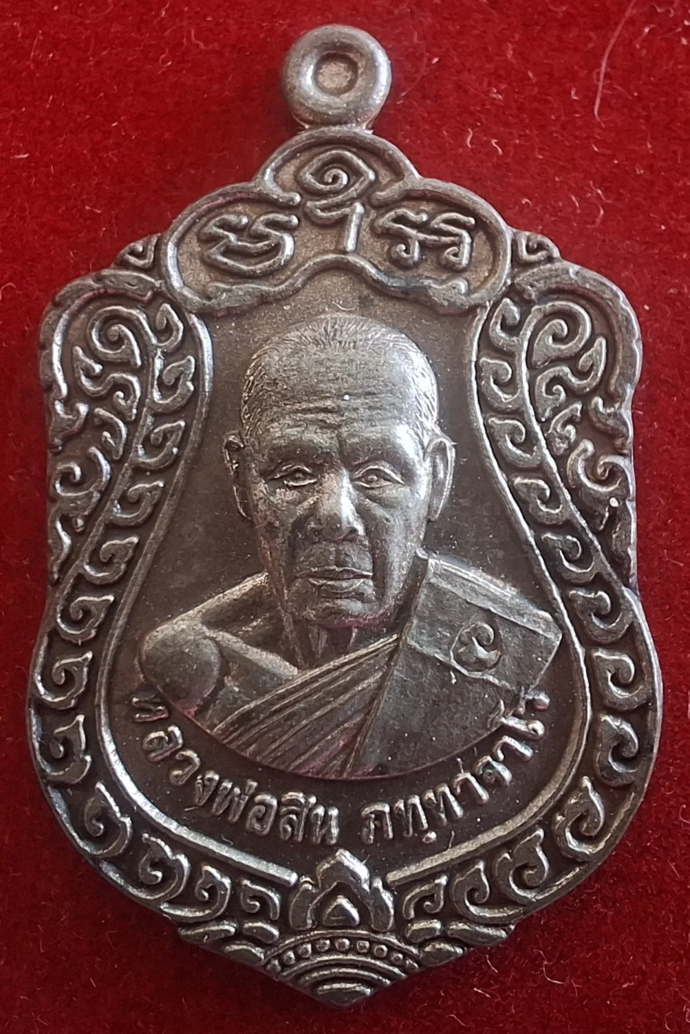 50บาท...เหรียญเสมาเล็ก รุ่นเจริญพร52 หลวงพ่อสิน วัดละหารใหญ่ จ.ระยอง เนื้อนวะค่ะ
