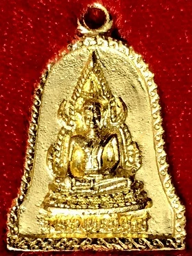 เหรียญหล่อพระพุทธชิราช รุ่น๒๓๙ พิมพ์ทรงระฆัง วัดพระศรีรัตนมหาธาตุ จ.พิษณุโลก  ในกล่องเดิม