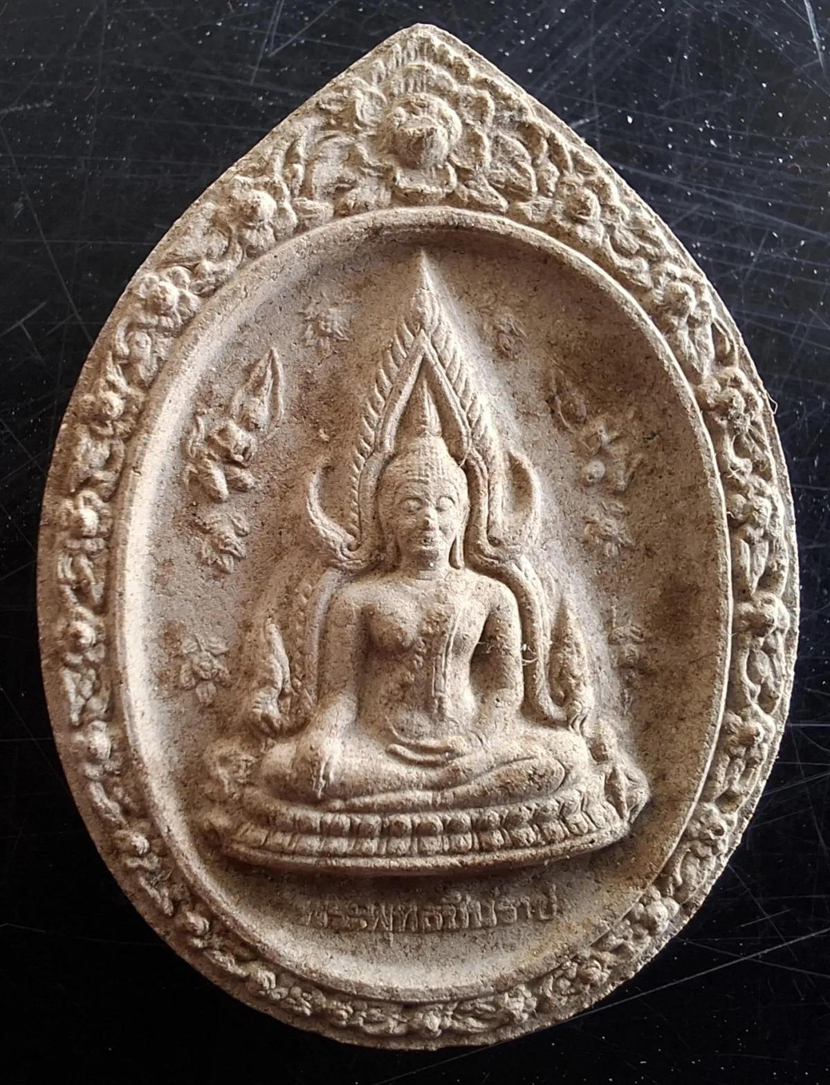 50บาท...พระผงพระพุทธชินราช รุ่นปิดทอง ปี2547ค่ะ