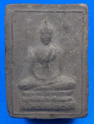 เริ่มแดงแรก 200-.พระสมเด็จว่านยา หลวงพ่อดำ วัดเสน่หา ปี2506 นครปฐม