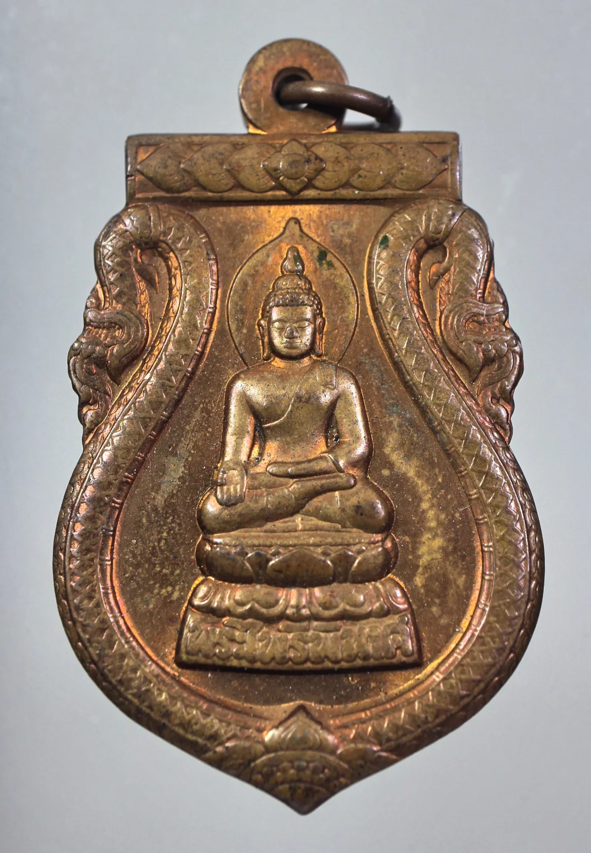 วัดใจ 200 เหรียญพระไพรีพินาศ วัดบวรนิเวศวิหาร รุ่นที่ระลึกฉลองสิริราชสมบัติครบ 50 ปี (กาญจนาภิเษก) สร้างขึ้นในปี พ.ศ. 2539