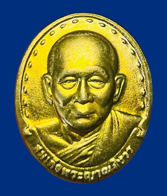 **เคาะแรก 50**เหรียญสมเด็จพระญาณสังวร สมเด็จพระสังฆราช หลังตราสัญลักษณ์ ภปร. รุ่นที่ 2 ปี2529 (หลวงปู่สิม หลวงพ่อฤาษีลิงดำ หลวงพ่อคง วัดวังสรรพรส ร่วมปลุกเสก)