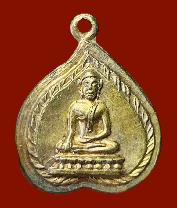 **เคาะแรก 50**เหรียญใบโพธิ์ พระศรีอารย์วัดไลย์ ลพบุรี กะหลั่ยทองเก่า ไม่ทราบปี