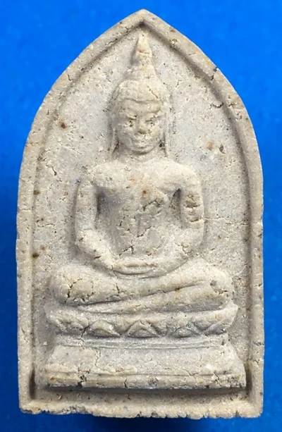 เริ่มแดงแรก 200-.พระผงของขวัญ วัดจันทรังษี ปี2514 จ.อ่างทอง องค์ที่3