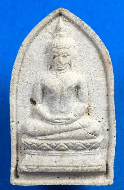 เริ่มแดงแรก 200-.พระผงของขวัญ วัดจันทรังษี ปี2514 จ.อ่างทอง องค์ที่4