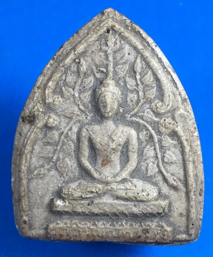 เริ่มแดงแรก 500-.พระปรกโพธิ์ หลวงพ่อเต๋ วัดสามง่าม จ.นครปฐม ปี2507 เนื้อผง