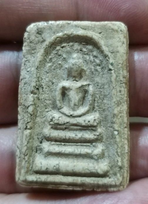 พระสมเด็จปรกโพธิ์