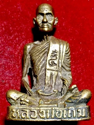 รูปหล่อหลวงพ่อเดิม ใต้ฐานยันต์พุฒซ้อน วัดหนองโพ นครสวรรค์