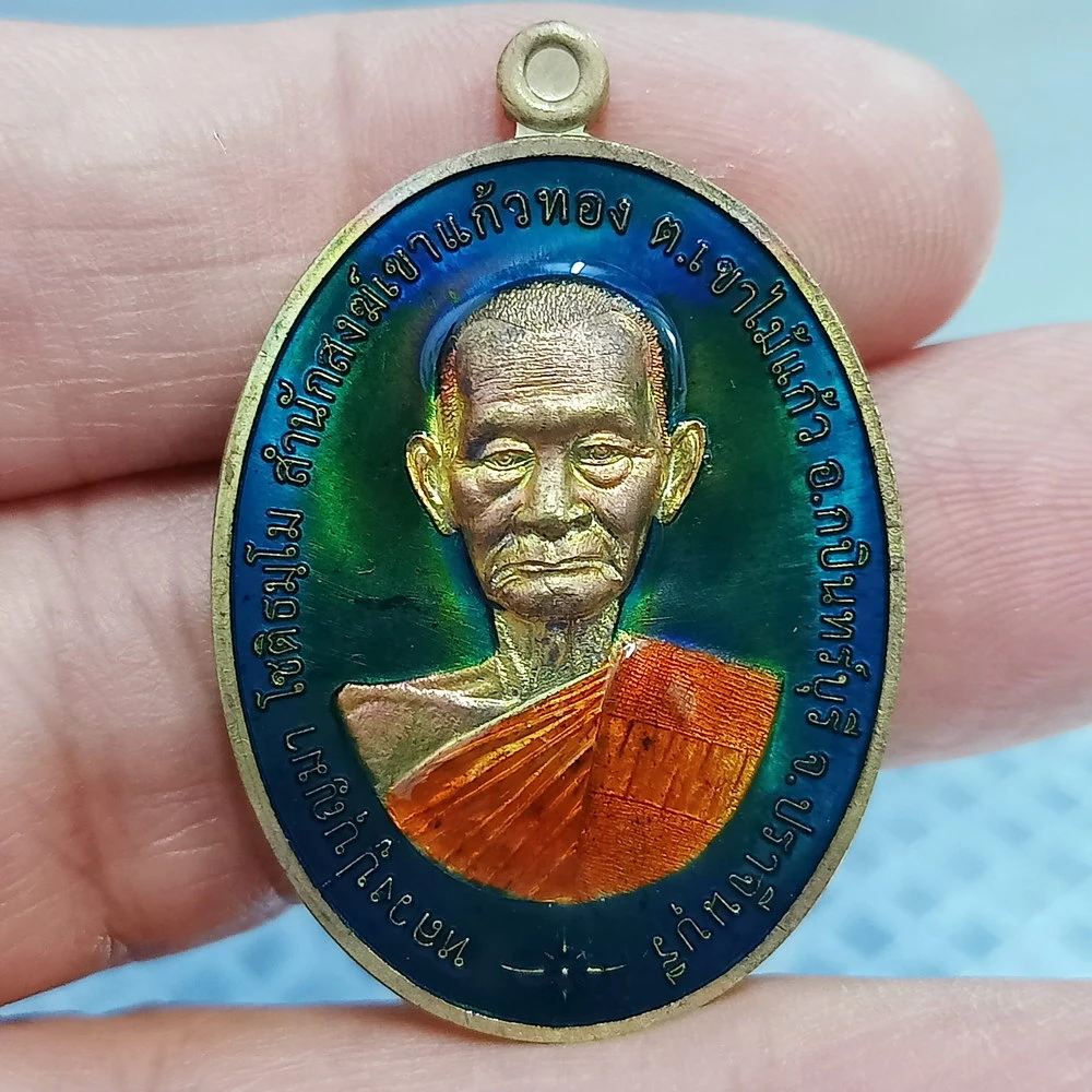 ✅2-2780(1-993) วัดใจ 100 เหรียญเจริญพร หลวงปู่บุญมา โชติธมโม วัดเขาแก้วทอง จ.ปราจีนบุรี 2565 ชนวน ลงยา หมายเลข 5 กล่องเดิม