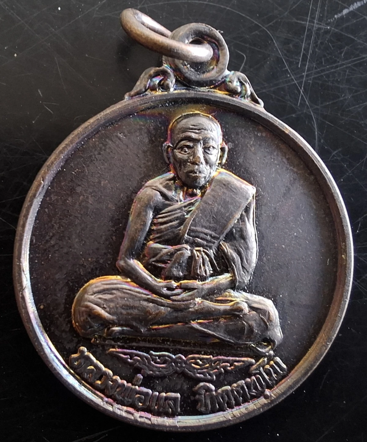 50บาท...เหรียญหลวงพ่อแล ทิตตพุโพ หลังหนุมาน วัดพระทรง จ.เพชรบุรีค่ะ