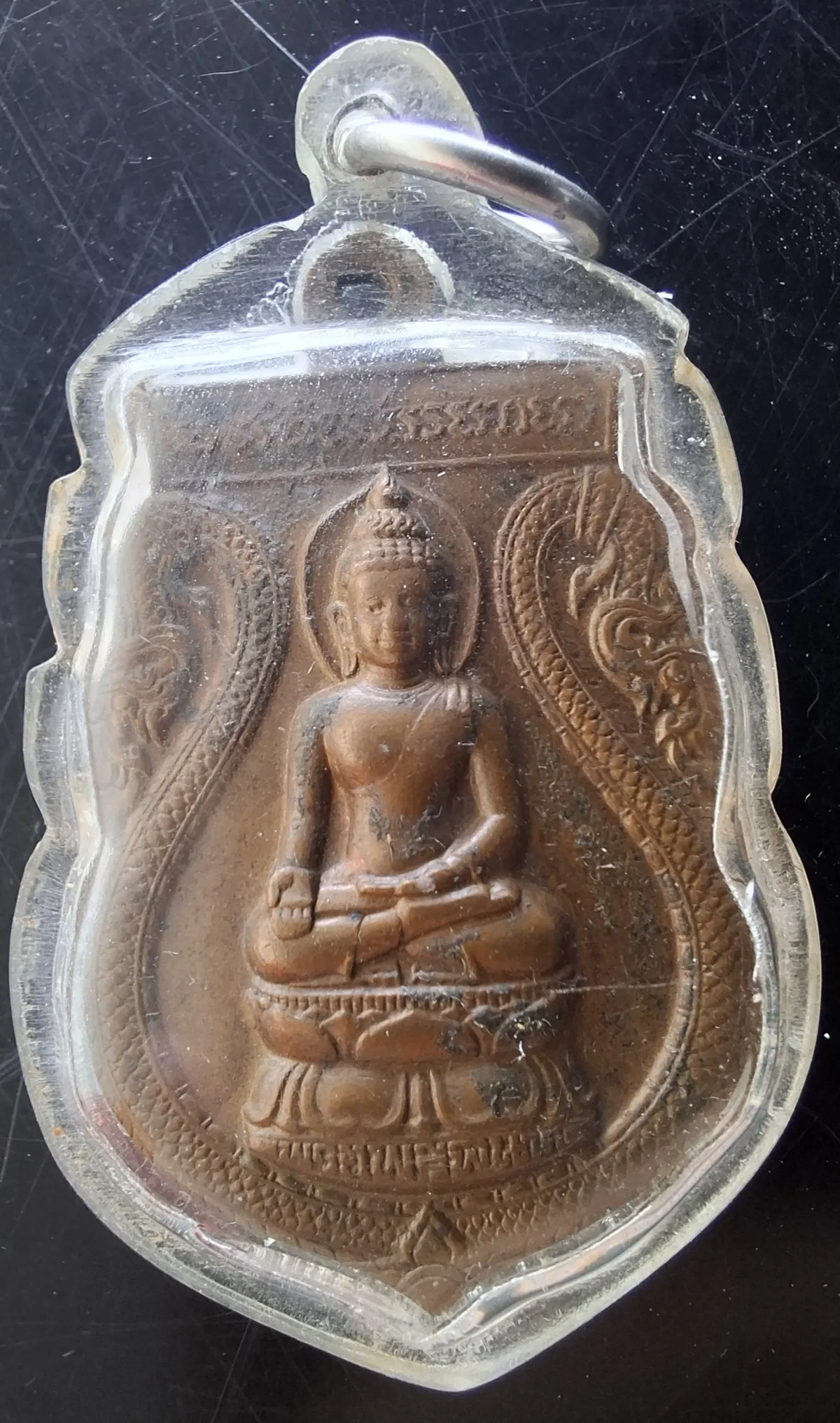 50บาท...เหรียญพระไพรีพินาศ หลัง ภปร. ค่ะ