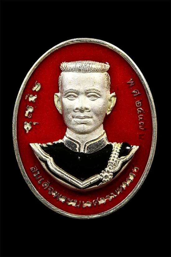 เหรียญสมเด็จพระนเรศวรมหาราช รุ่นโชคมงคล (สองมหาราชกู้แผ่นดิน) ปี 2547 พร้อมกล่องเดิม
