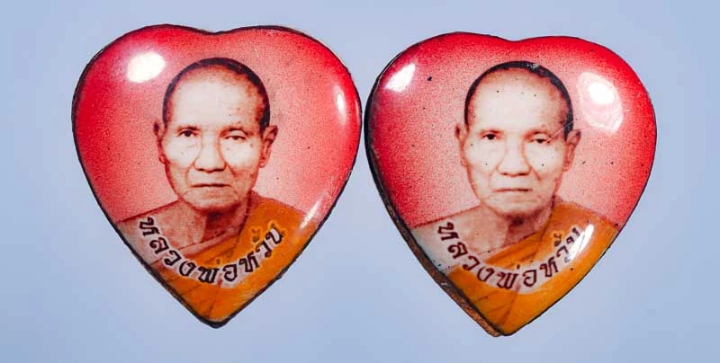 !!! 2 องค์ !!! ล๊อกเก็ต มหากาฬ (EOD)  หลวงพ่อหวั่น วัดคลองคูณ พิจิตร  ปี 2557 มีโค๊ด พร้อมกล่องเดิม