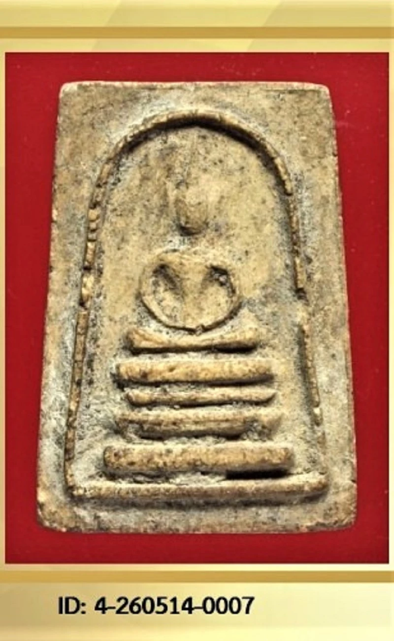 หลวงปู่นาค พิมพ์ขาโต๊ะ แขนกลม ปี 2495 - ปี 2500 เนื้อผง วัดระฆังฯ กรุงเทพมหานครฯ