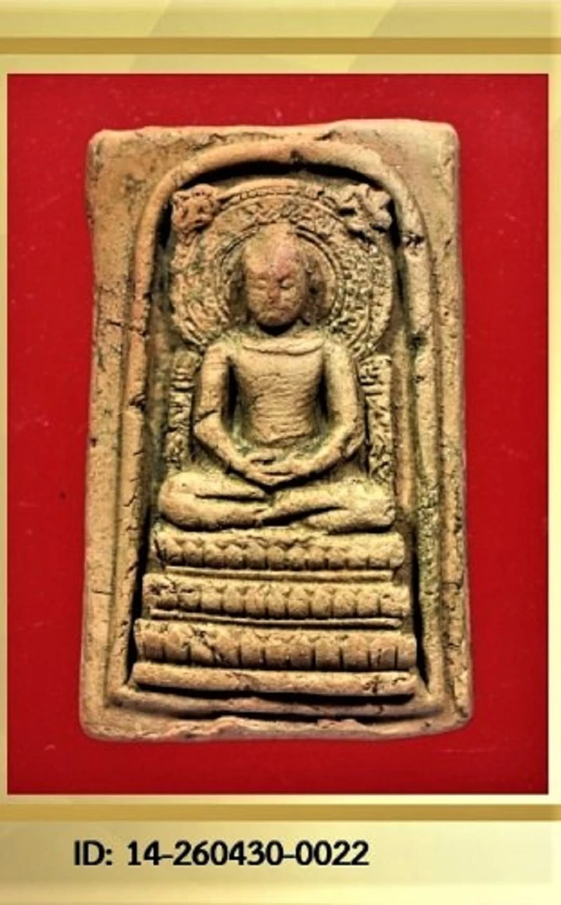 คุณแม่บุญเรือน พระคันธราช ปี 2499 เนื้อดิน วัดสารนาถ จ.ระยอง // พร้อมบัตรรับรอง