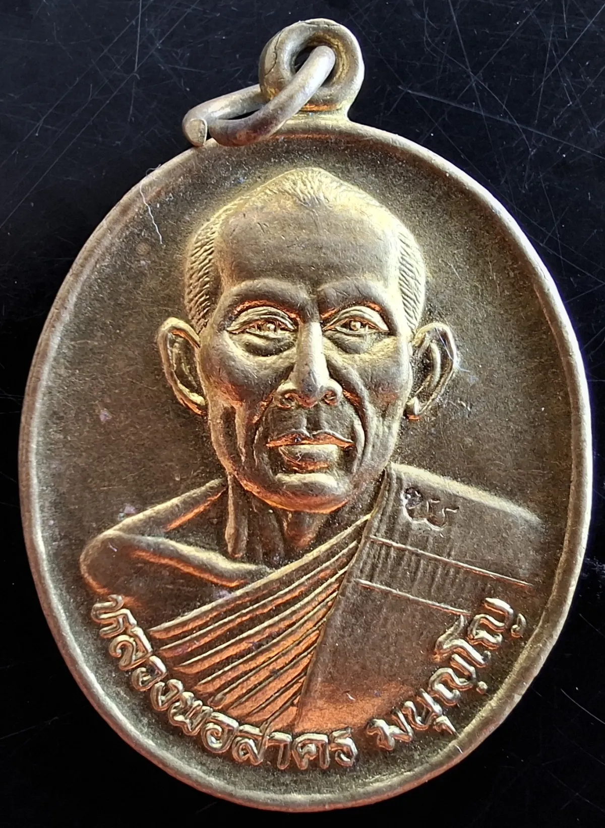 50บาท...เหรียญหลวงพ่อสาคร มนุญโญ วัดหนองกรับ จ.ระยอง ปี49ค่ะ