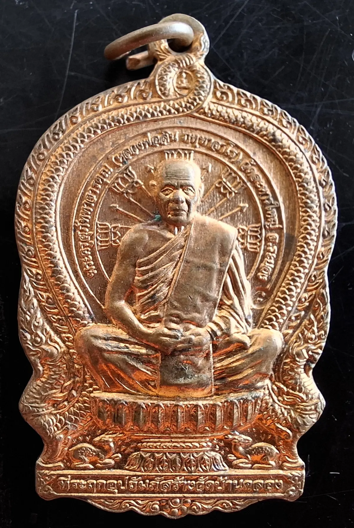 50บาท...เหรียญนั่งพาน หลวงพ่อสิน ภททาจาโร วัดระหานใหญ่ จ.ระยอง