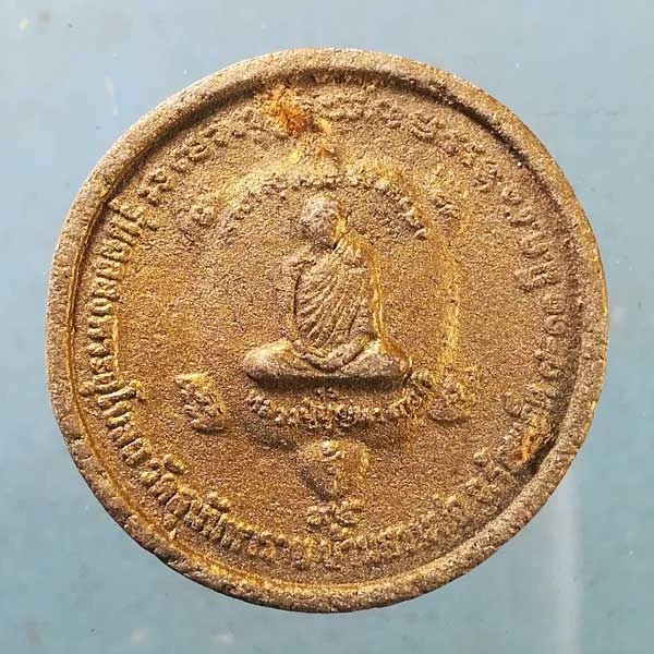 พระผงปี51 หลวงปู่บุญทา วัดสุนันทาราช ร้อยเอ็ด