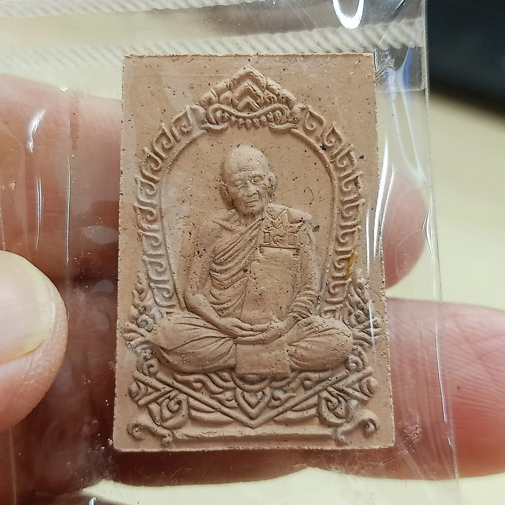 ✅1-2556 วัดใจ 50 พระผง 8 รอบ หลวงปู่เถิง วัดบ้านอาลัย ศรีสะเกษ 2567 กล่องเดิม