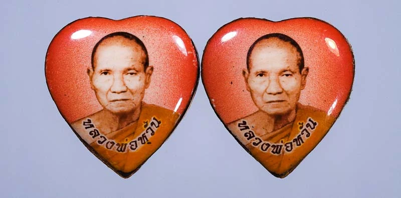 !!! 2 องค์ !!! ล๊อกเก็ต มหากาฬ (EOD) หลวงพ่อหวั่น วัดคลองคูณ พิจิตร ปี 2557 มีโค๊ด พร้อมกล่องเดิม