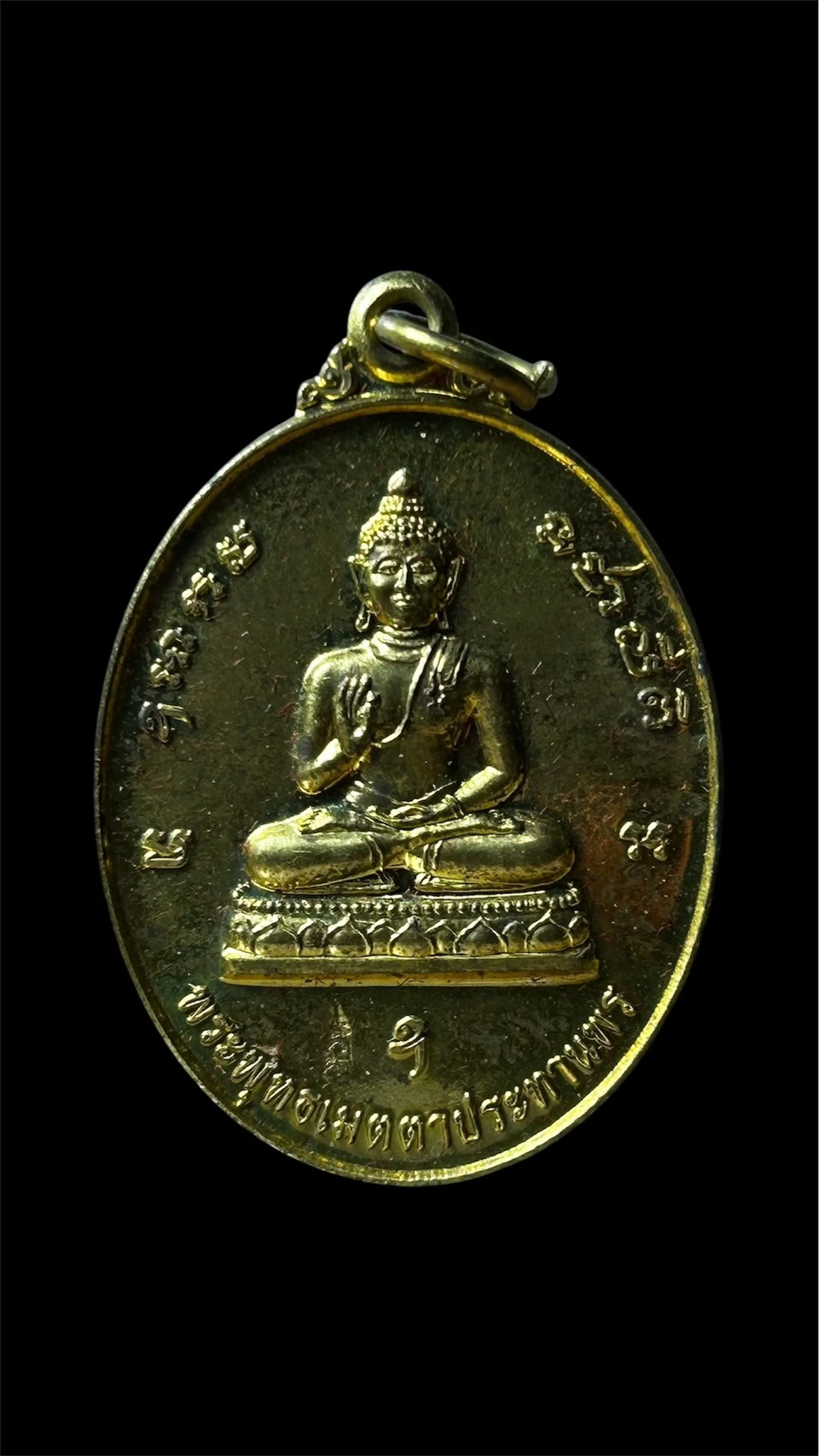 เหรียญพระพุทธเมตตาประทานพร วัดดอนมะกอก กำแพงแสนนครปฐม