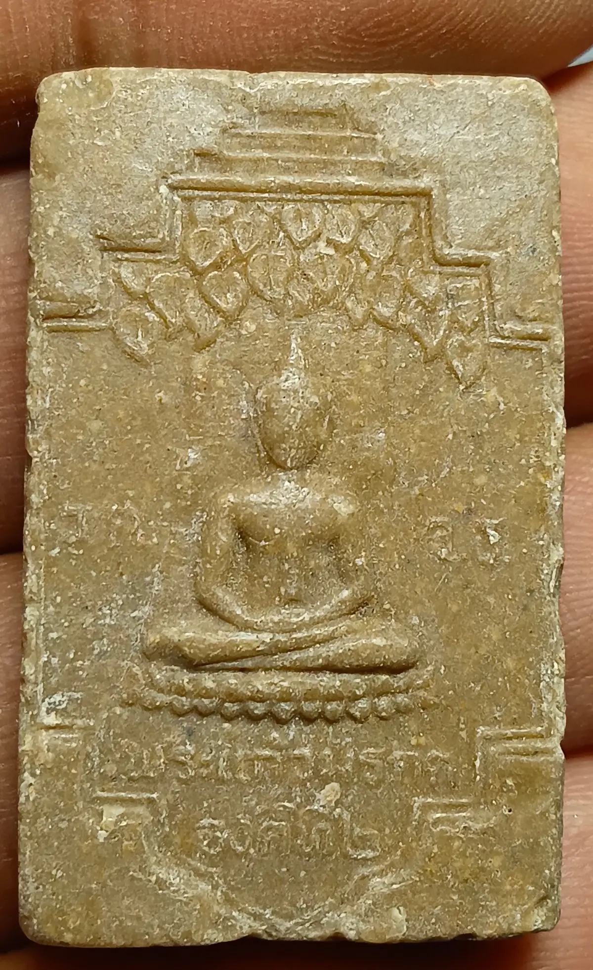 พระผงวัดชายธง ปี 2520