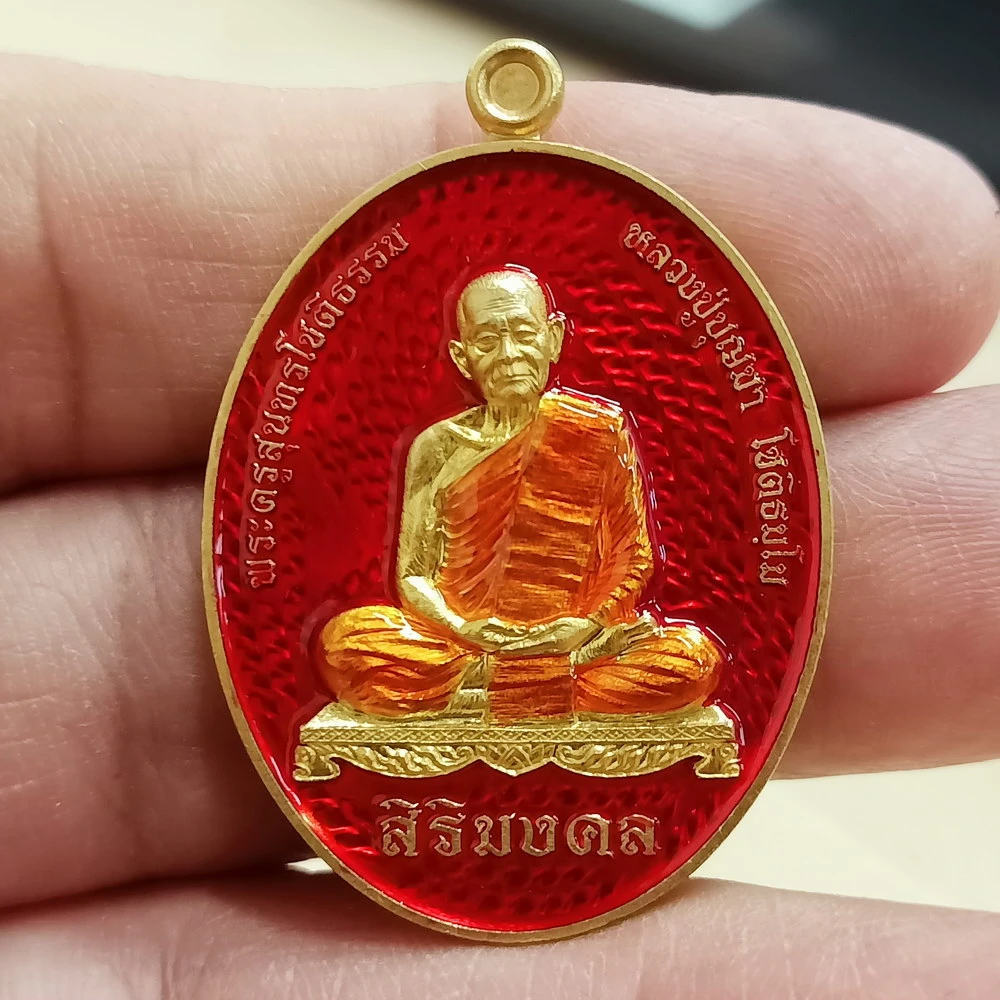 ✅2-2801(1-1091) วัดใจ 100 เหรียญจักรนารายณ์ หลวงปู่บุญมา โชติธมโม วัดเขาแก้วทอง จ.ปราจีนบุรี 2567 ทท.ลงยาแดง หน้าหลัง หมายเลข 22 กล่องเดิม