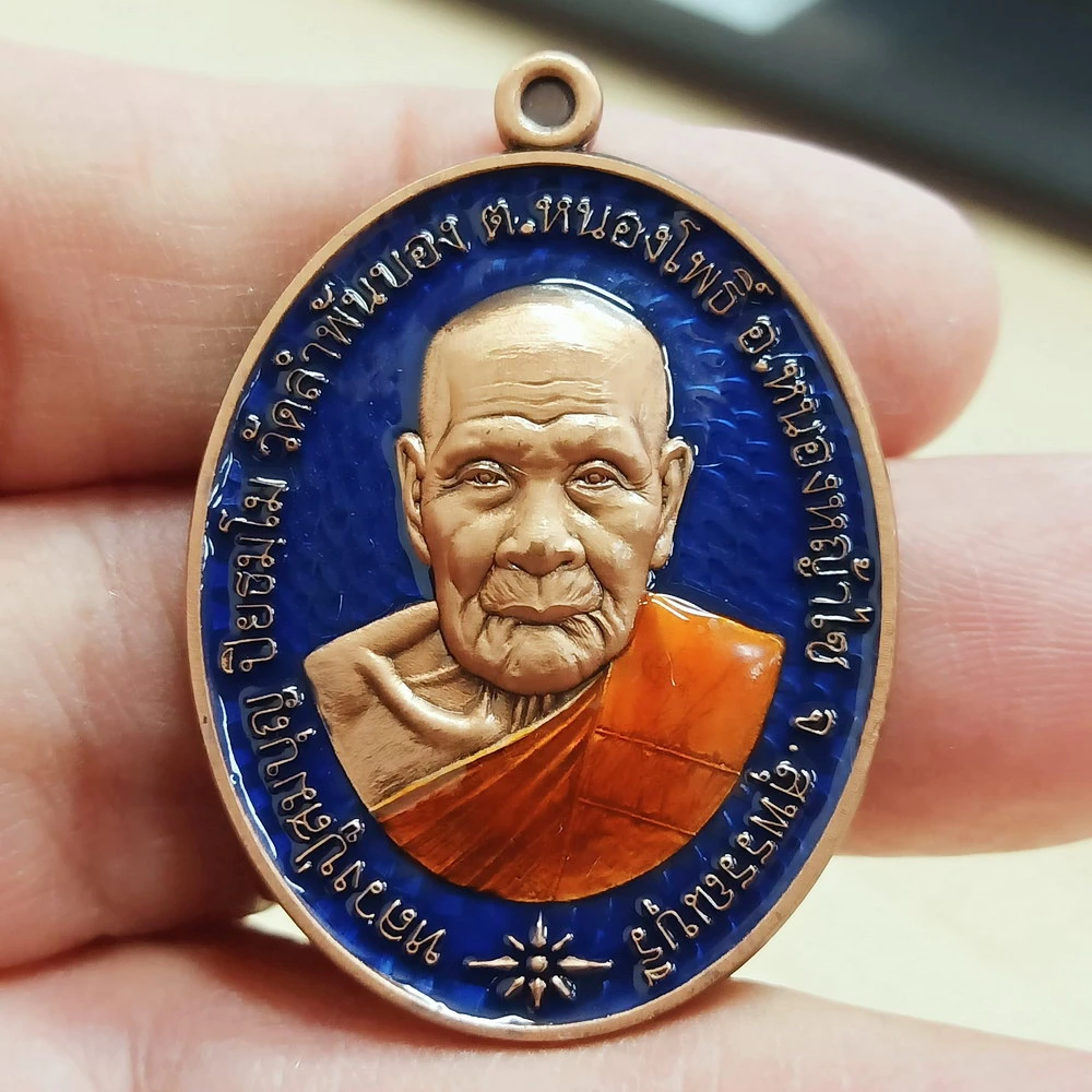 ✅2-2803(1-1093) วัดใจ 100 เหรียญชนะจน หลวงปู่สมบุญ ปิยธมโม วัดลำพันบอง จ.สุพรรณบุรี 2567 กล่องเดิม