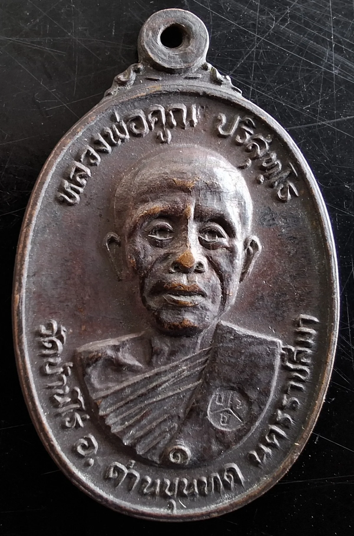 100.....เหรียญหลวงพ่อคูณ ออกวัดตลาดไทร ปี22 บล็อกไม่มีลูกตา ณ.บุ๋ม ค่ะ