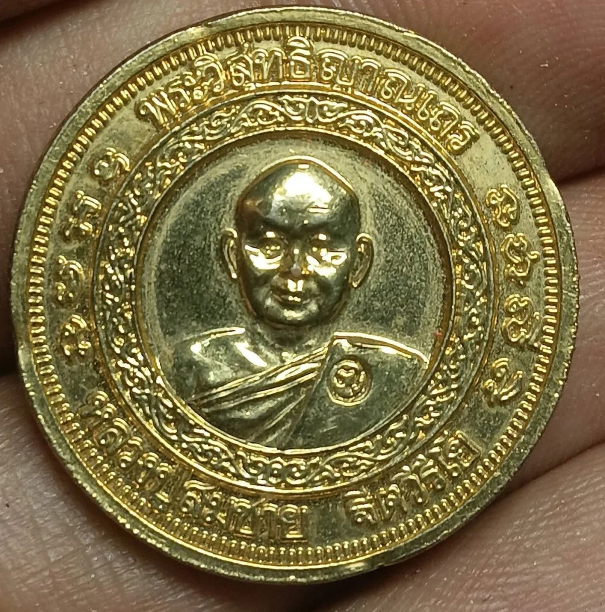 เหรียญกลมหลวบปู่สมชาย  ปี 2540