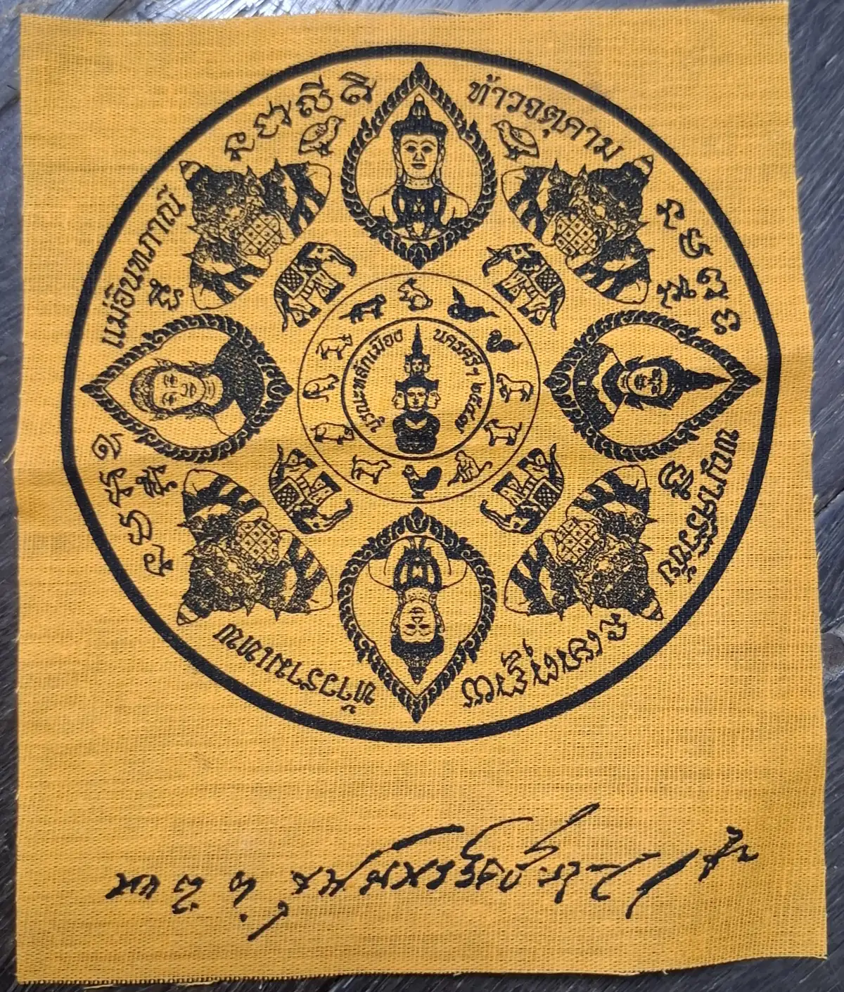 ผ้ายันต์หัวเสาหลักเมืองนครศรีฯ รุ่นบูรณะหลักเมือง ปี2547 ขนาด12x15cm.
