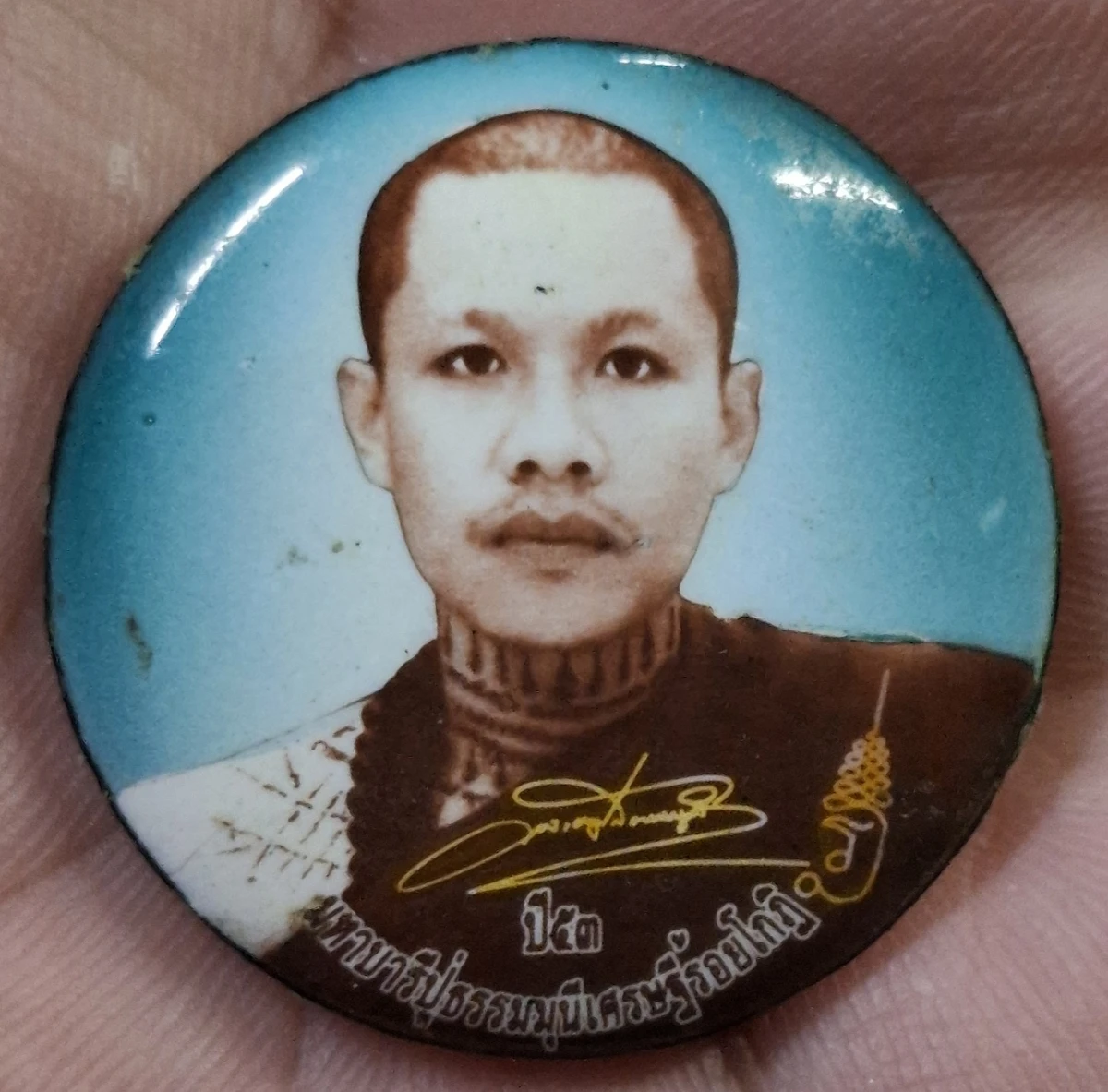 ล็อกเก็ตครูบาธรรมมุนี ฐิตธัมโม สวนป่าพุทธสถานสุประดิษฐ์เมธี จ.มหาสารคาม