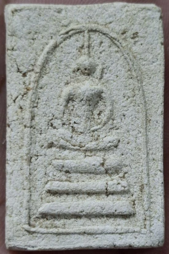 พระสมเด็จ หลังยันต์ หลวงปู่เพิ่ม วัดกลางบางแก้ว จ.นครปฐม มีจารมือ