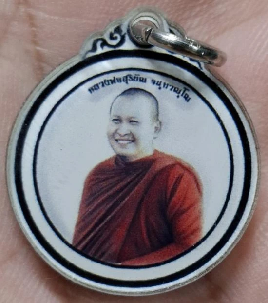 รูป หลวงพ่อสุริยัณ วัดป่าฉัพพรรณรังสี จ.ชัยภูมิ เลี่ยมเดิมวัด