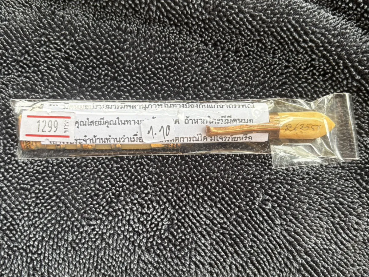 """ราคาจอง 1299  บาท""" มีดหมอ หลวงปู่หงษ์ วัดเพชรบุรี ปี 53 วัตถุมงคลเสาร์ห้า รุ่น เพิ่มทรัพย์ เพิ่มสุข พร้อมซองเดิม